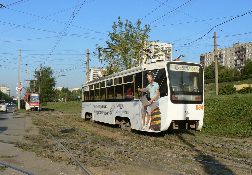 Пермь, 71-619КТ № 084