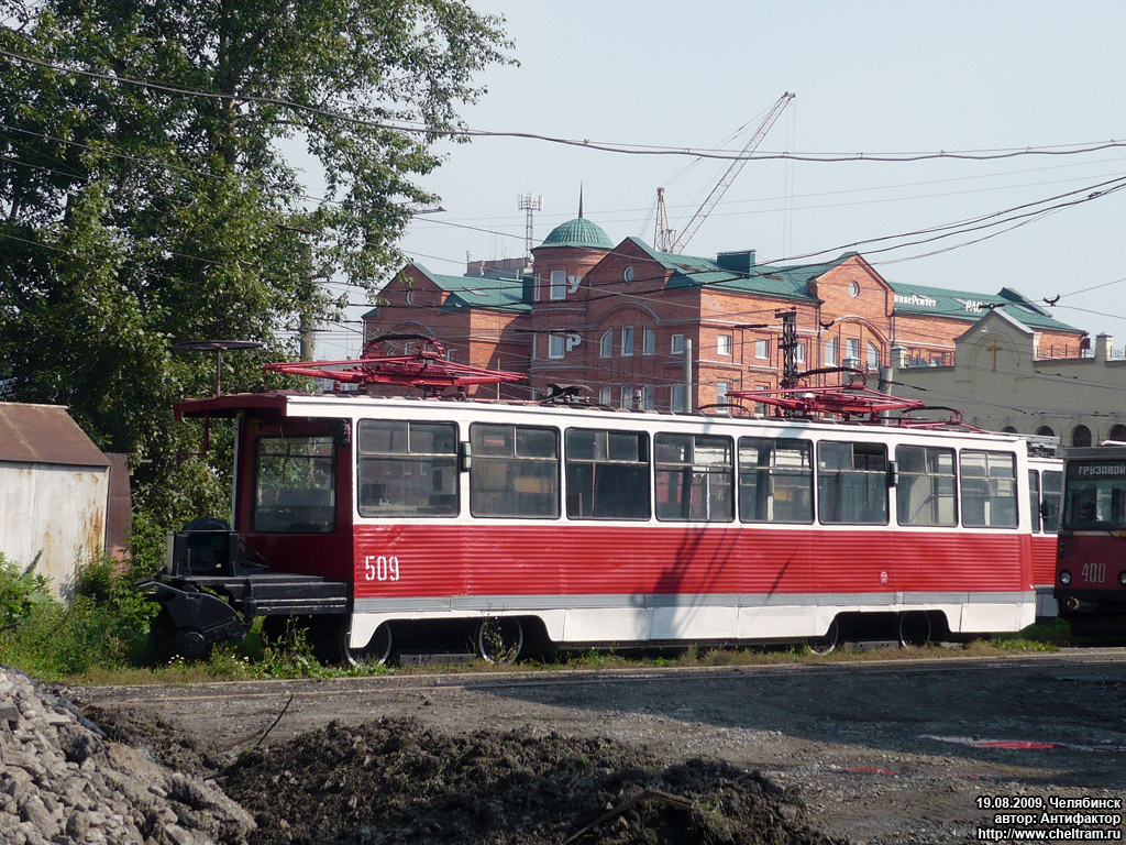 Chelyabinsk, 71-605 (KTM-5M3) № 509