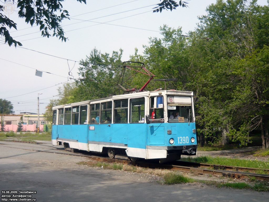 Chelyabinsk, 71-605A # 1390