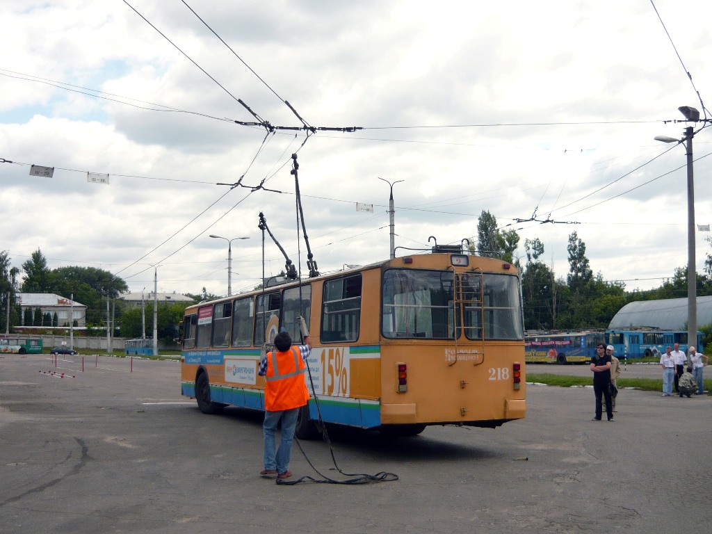 Курск, ЗиУ-682Г-012 [Г0А] № 218; Курск — Конкурс профмастерства водителей троллейбусов 2009