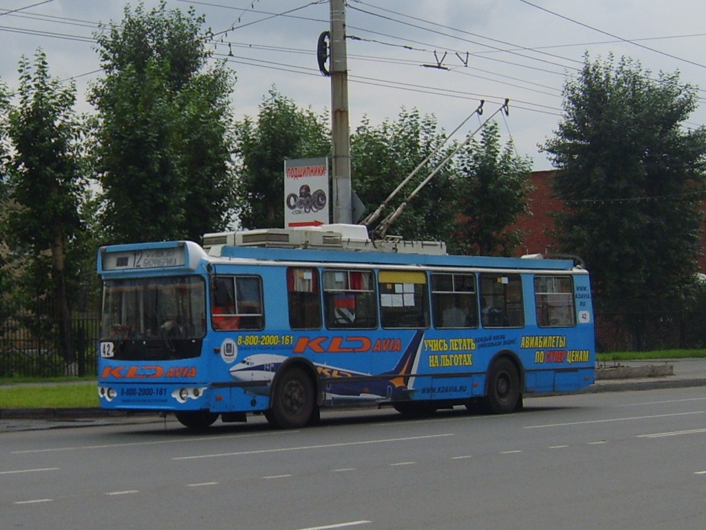 Omszk, ZiU-682G-016.02 — 42
