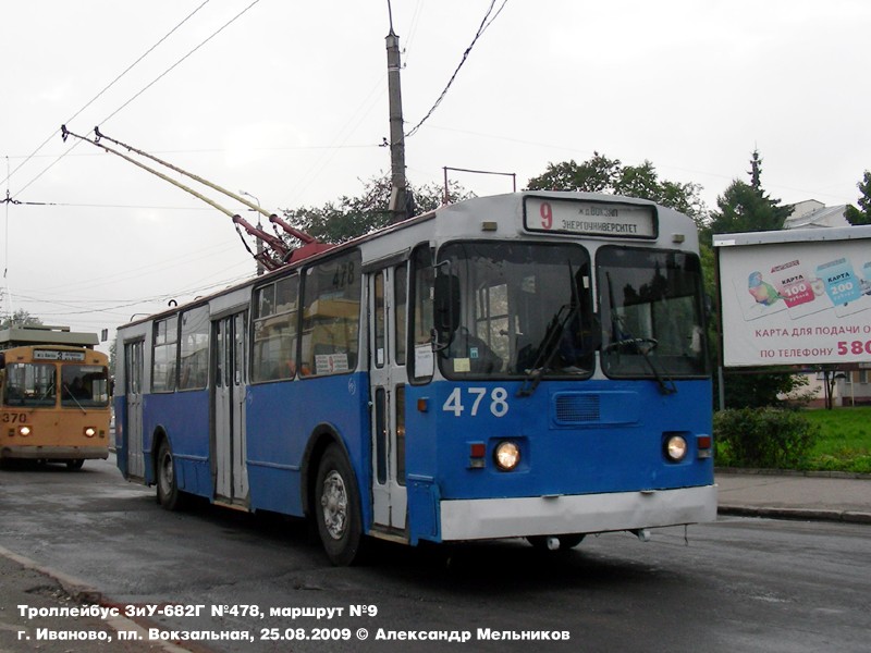 Ivanovo, ZiU-682G [G00] — 478