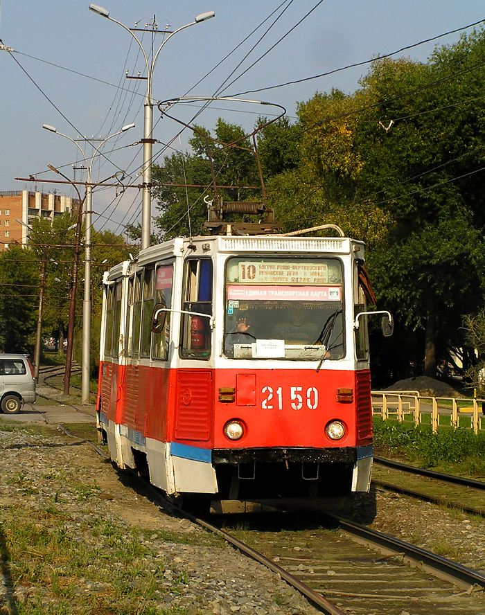 Novosibirsk, 71-605A Nr 2150