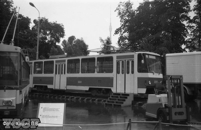 Москва, Tatra T6B5SU № 0001; Москва — ЧССР — 1985