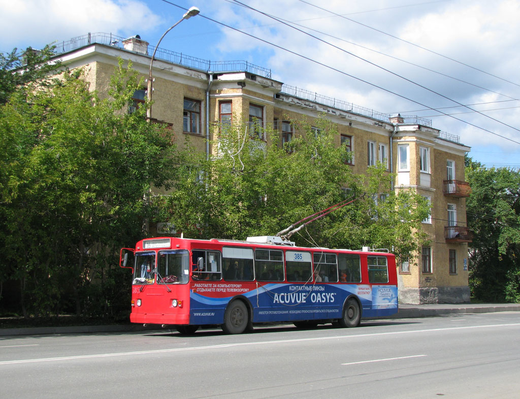 Екатеринбург, ЗиУ-682Г-016 (012) № 385