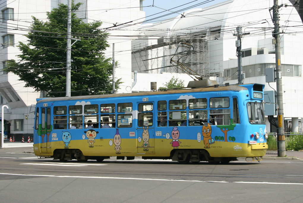 Саппоро, Sapporo 240 series № 243