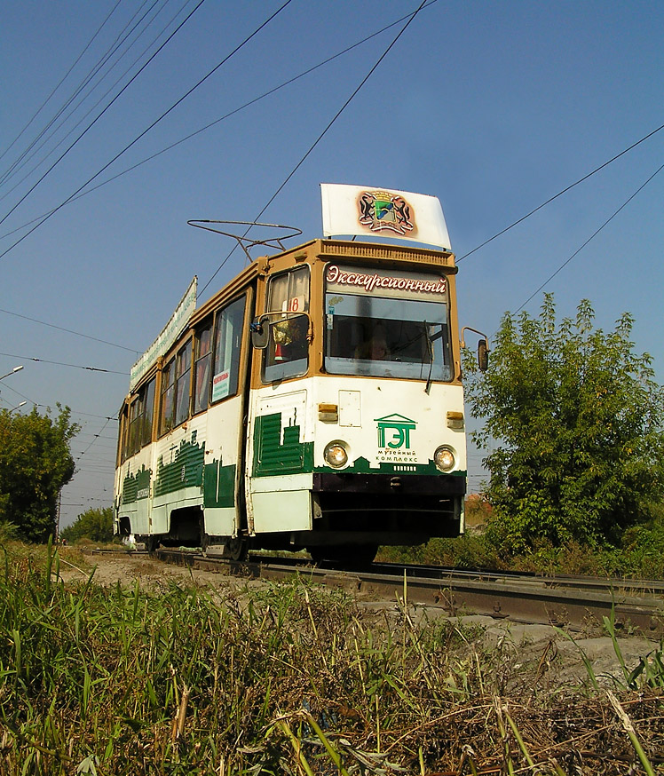 Новосибирск, 71-605А № ЭВК-1