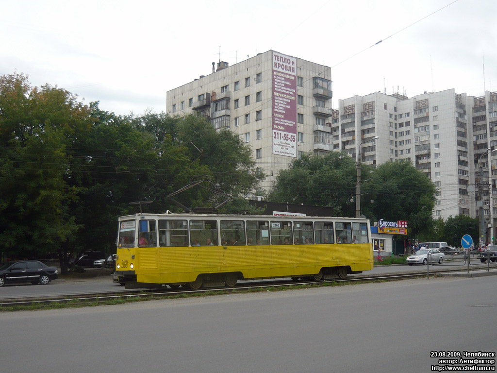 Челябинск, 71-605А № 2160