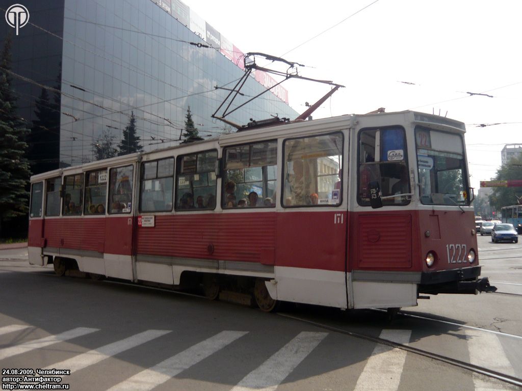 Chelyabinsk, 71-605 (KTM-5M3) č. 1222
