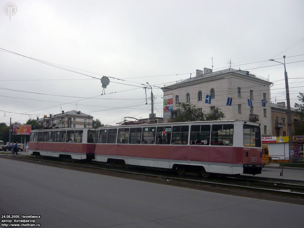 Челябинск, 71-605А № 1383