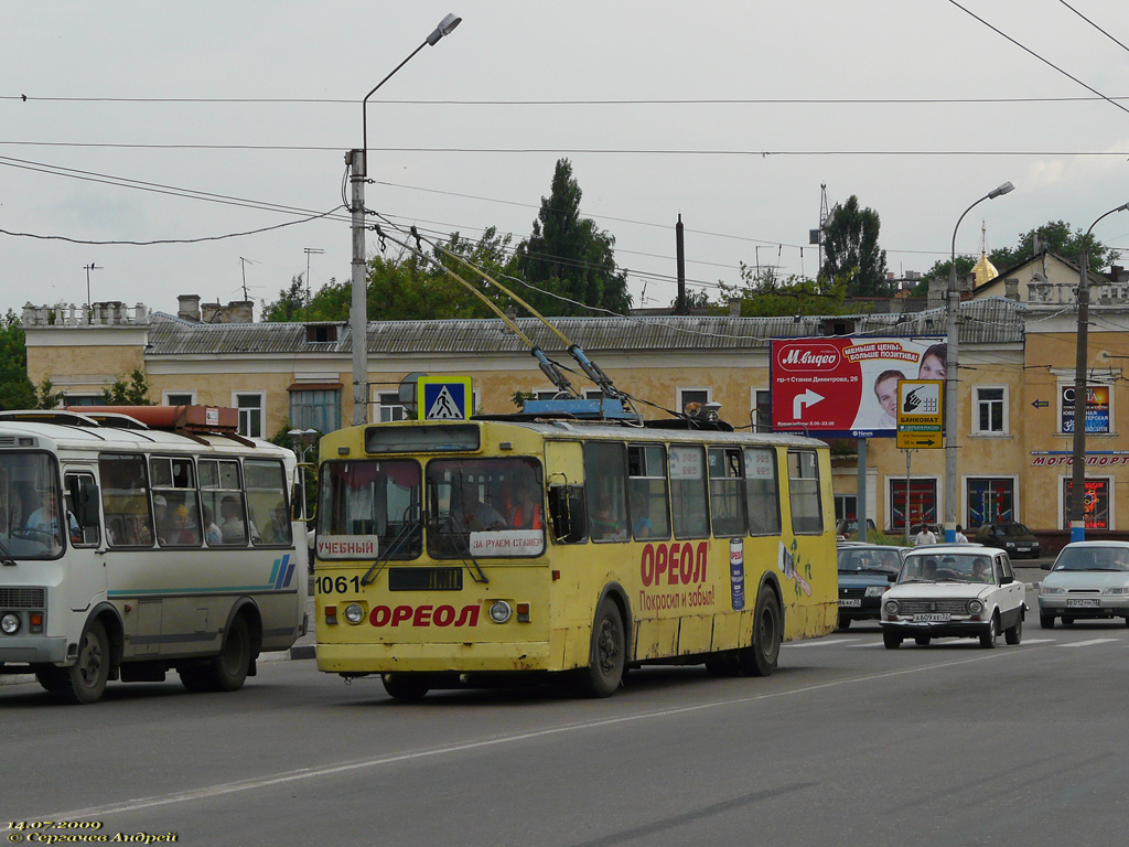 Bryansk, ZiU-682G [G00] № 1061