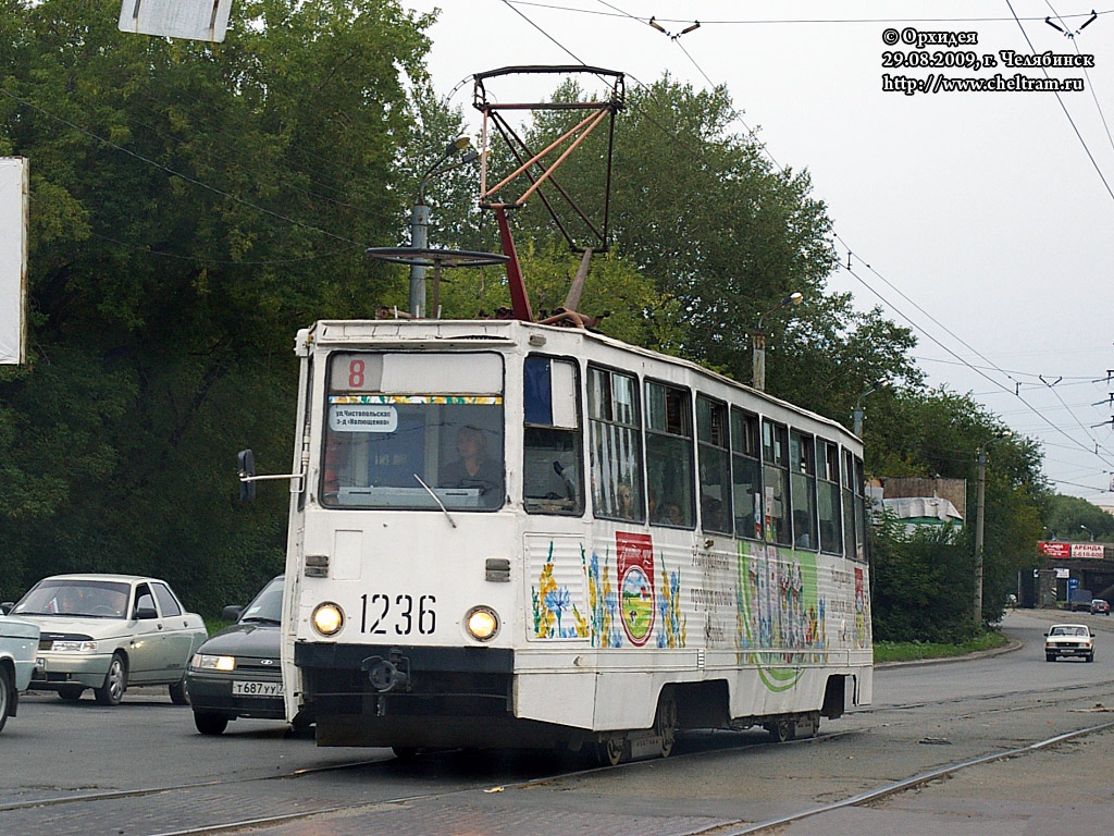 Chelyabinsk, 71-605 (KTM-5M3) č. 1236