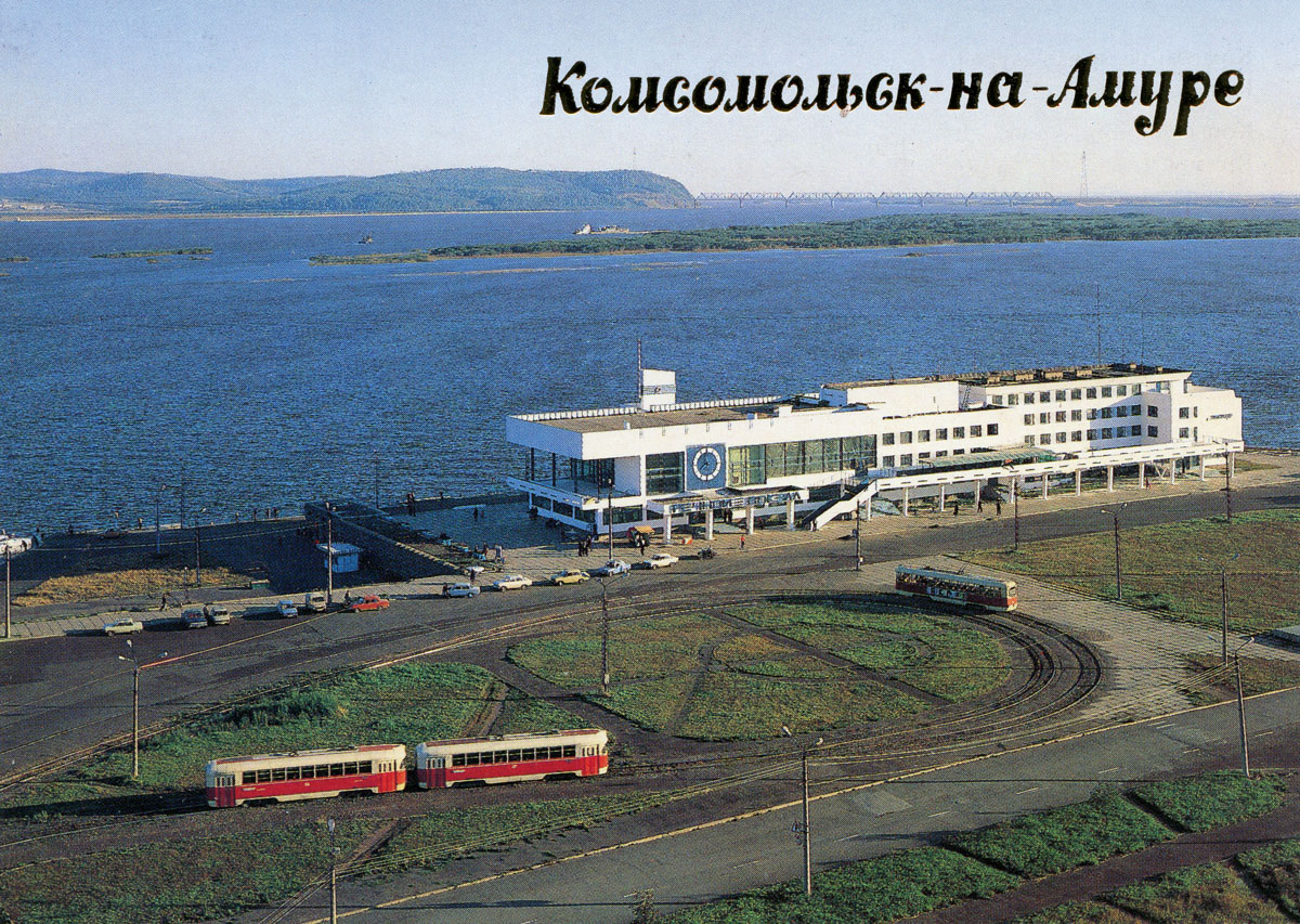 Комсомолск на Амур — Старые фотографии