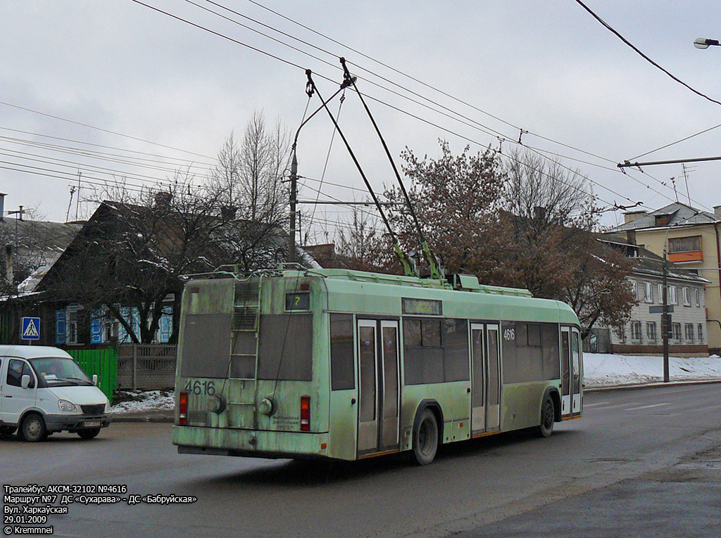 Минск, БКМ 321 № 4616