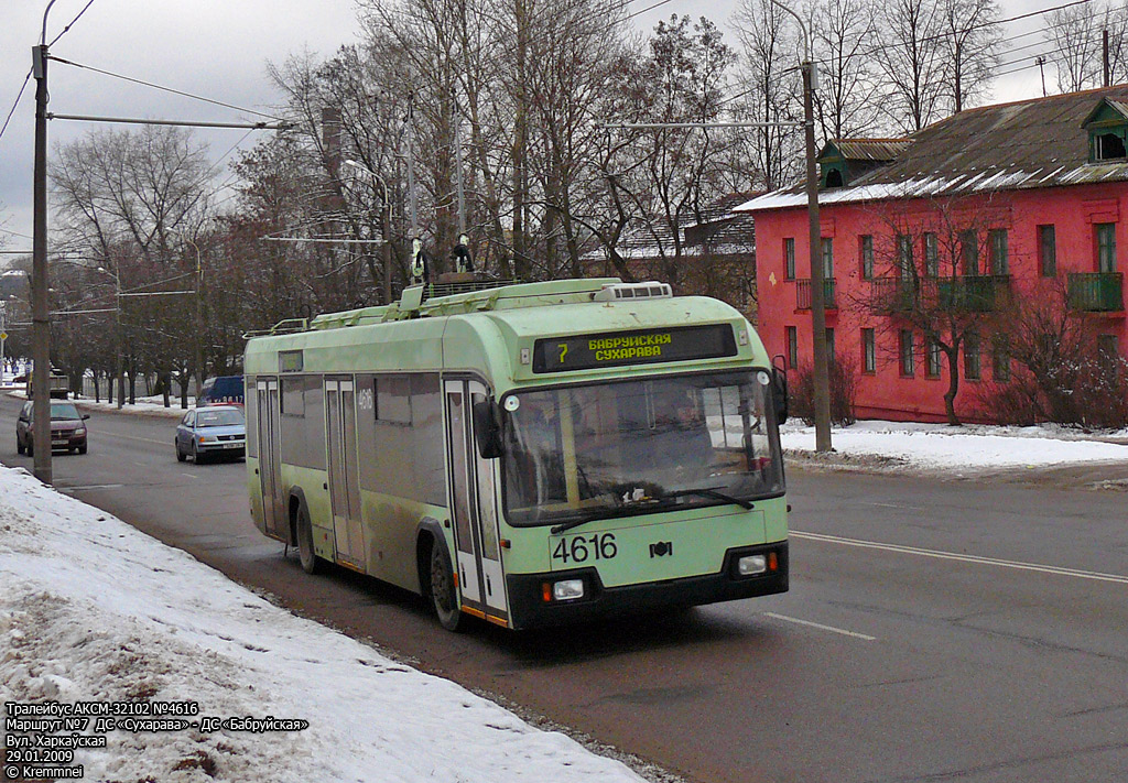 Minsk, BKM 321 # 4616