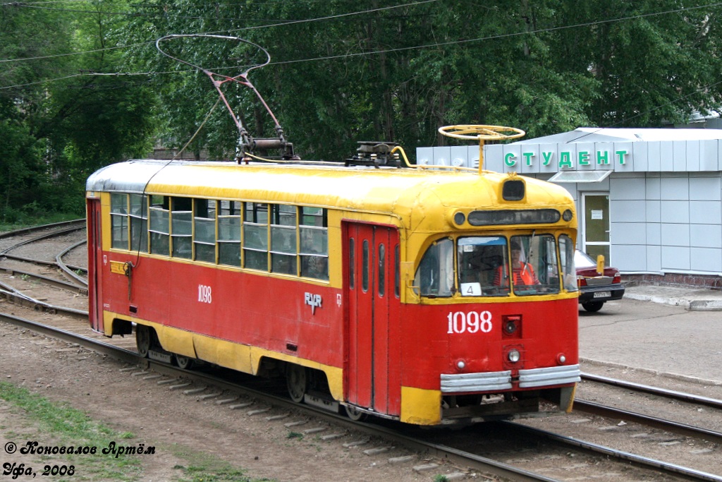 Уфа, РВЗ-6М2 № 1098; Уфа — Закрытые трамвайные линии
