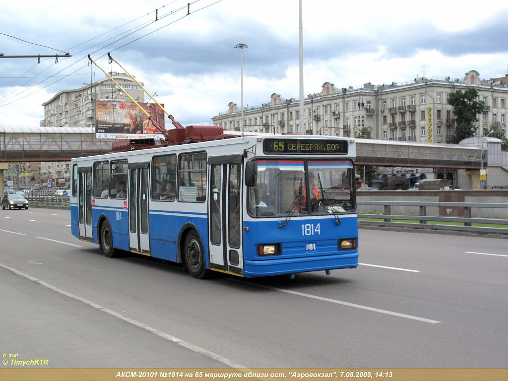 Moskva, BKM 20101 č. 1814
