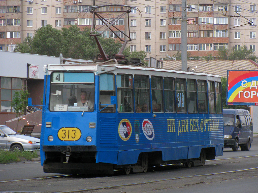 Orsk, 71-605 (KTM-5M3) č. 313