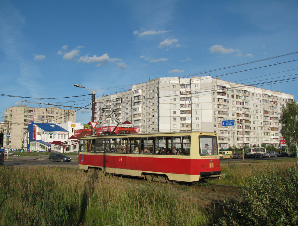 Yaroslavl, 71-605A Nr 14