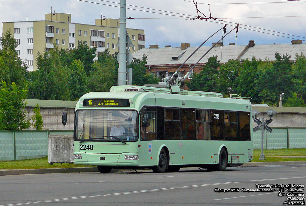 Минск, БКМ 321 № 2248