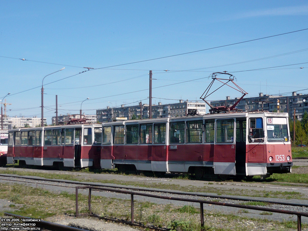 Челябинск, 71-605 (КТМ-5М3) № 1253