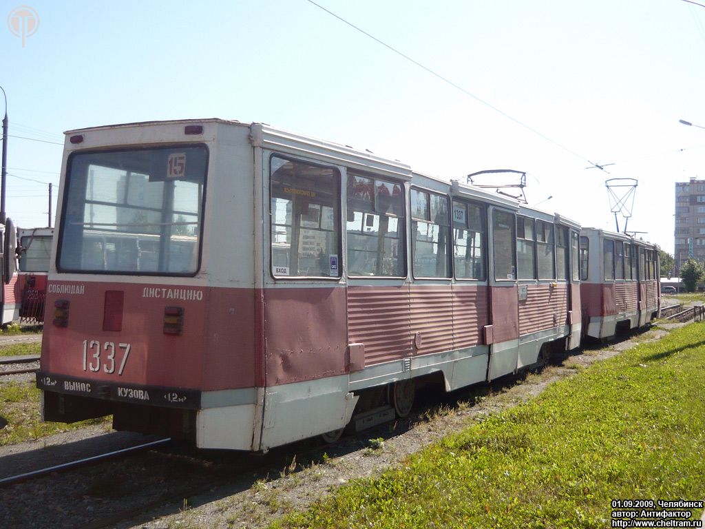 Chelyabinsk, 71-605 (KTM-5M3) nr. 1337