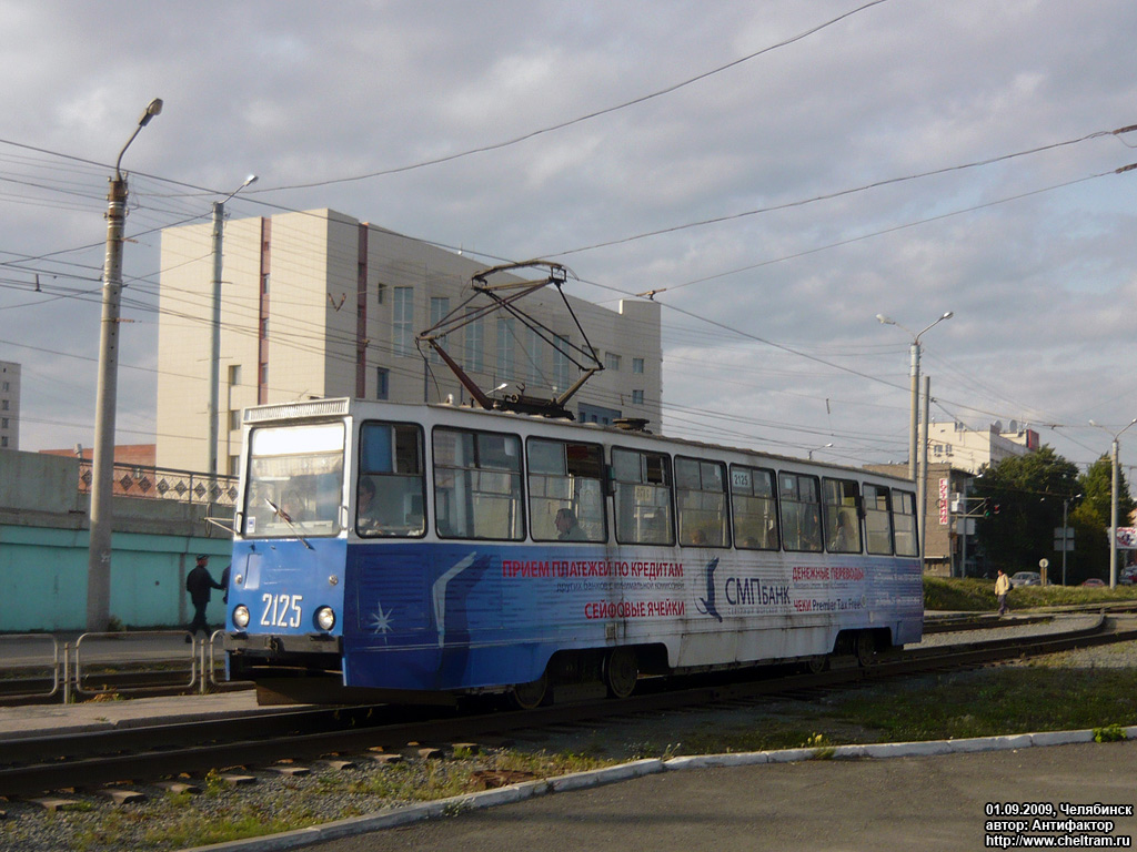 Челябинск, 71-605 (КТМ-5М3) № 2125