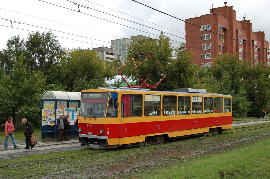 Екатеринбург, Tatra T6B5SU № 728