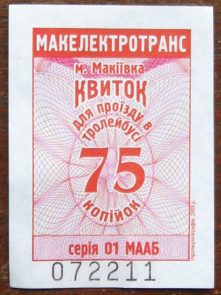 Makijivka — Tickets