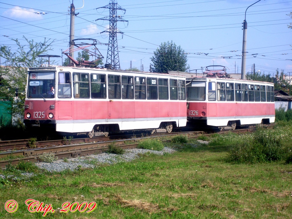 Tscheljabinsk, 71-605 (KTM-5M3) Nr. 1325; Tscheljabinsk, 71-605 (KTM-5M3) Nr. 1326