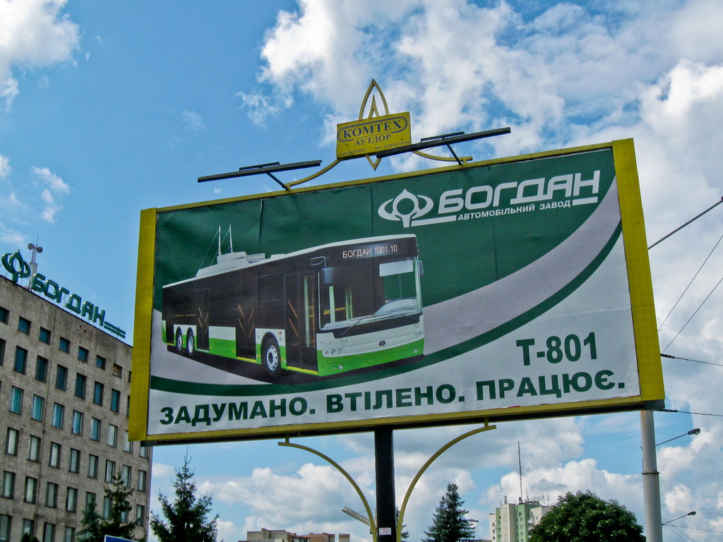 盧茨克 — New Bogdan trolleybuses