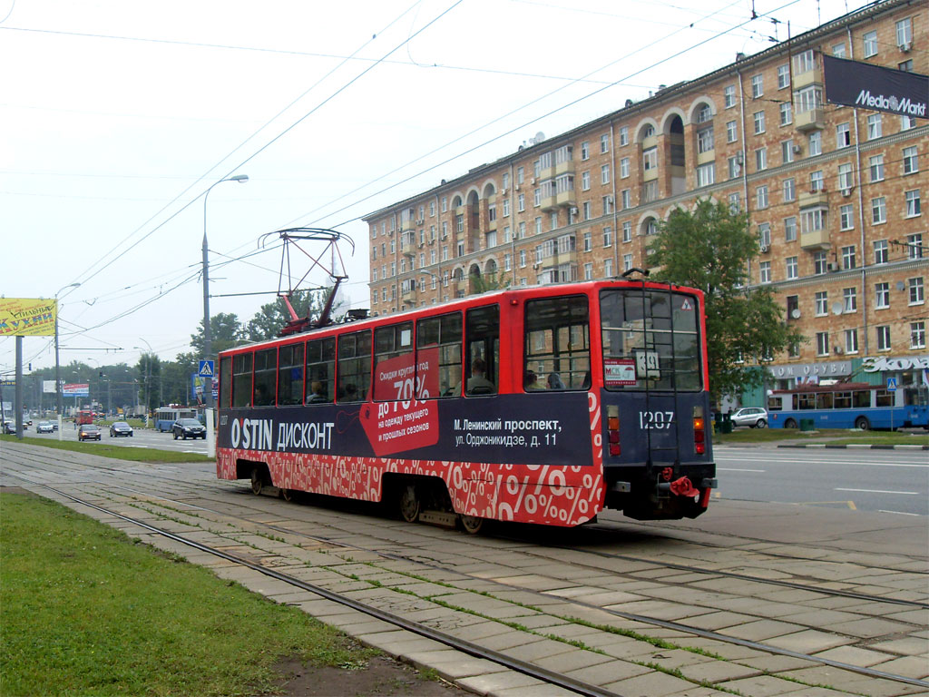 Москва, 71-608КМ № 1207