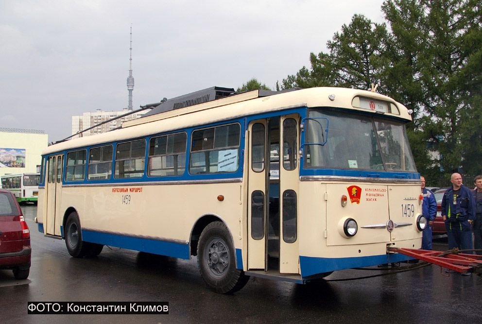 Moscow, Škoda 9Tr18 № 1459