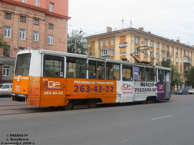 Cseljabinszk, 71-605 (KTM-5M3) — 2002