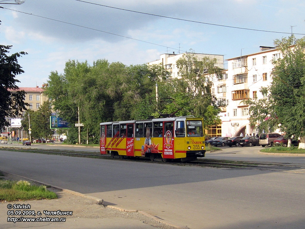 Челябинск, 71-605 (КТМ-5М3) № 2155