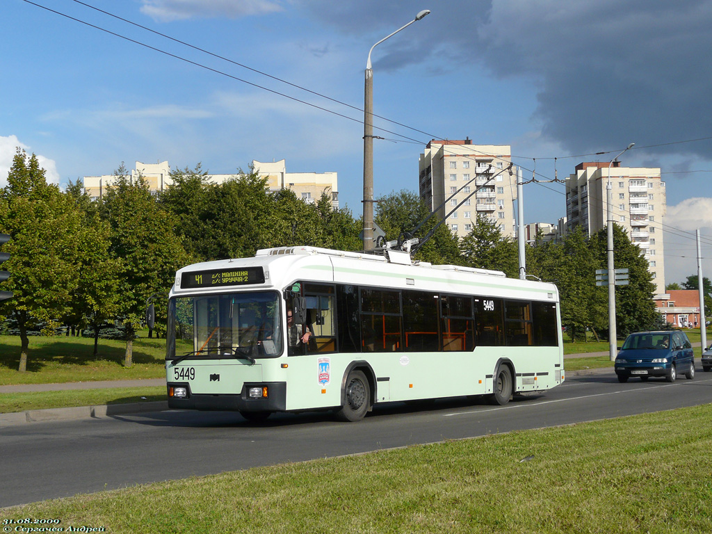 Minsk, BKM 321 № 5449