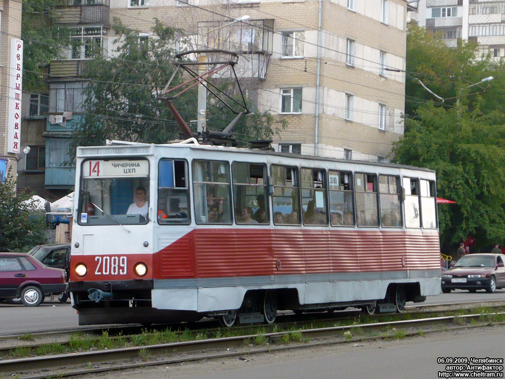 Chelyabinsk, 71-605 (KTM-5M3) # 2089
