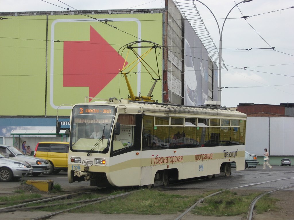 Kemerovo, 71-619KT № 126