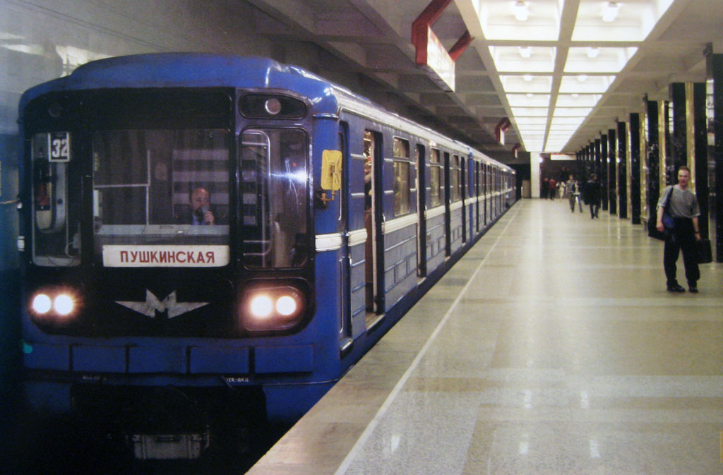Мінськ — Метрополитен — [2] Автозаводская линия