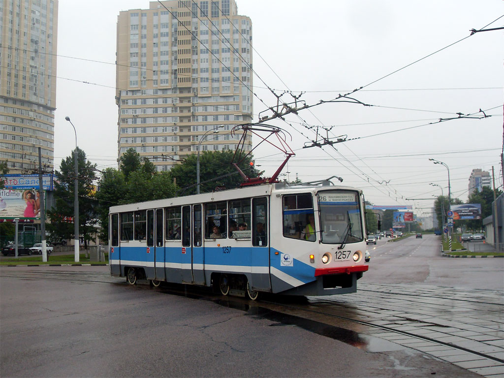 Москва, 71-608КМ № 1257