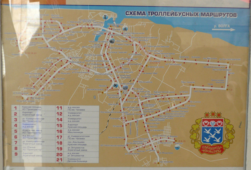 Карта дорог чебоксары. Чебоксары троллейбус схема.
