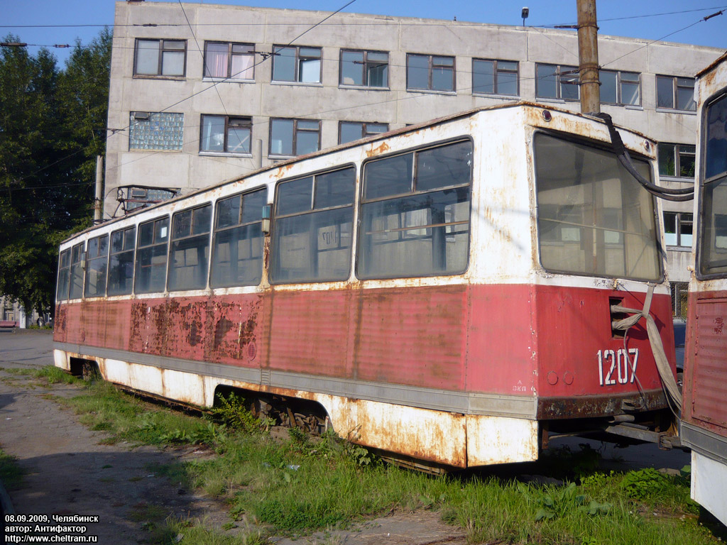 Челябинск, 71-605 (КТМ-5М3) № 1207