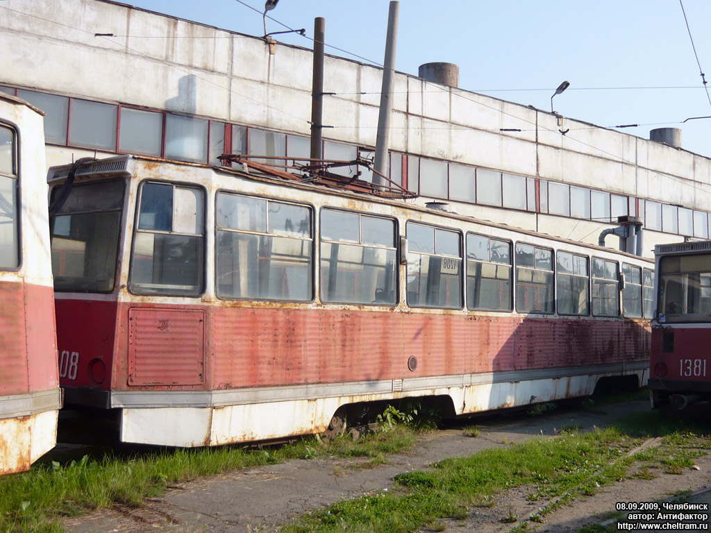 Челябинск, 71-605 (КТМ-5М3) № 1208
