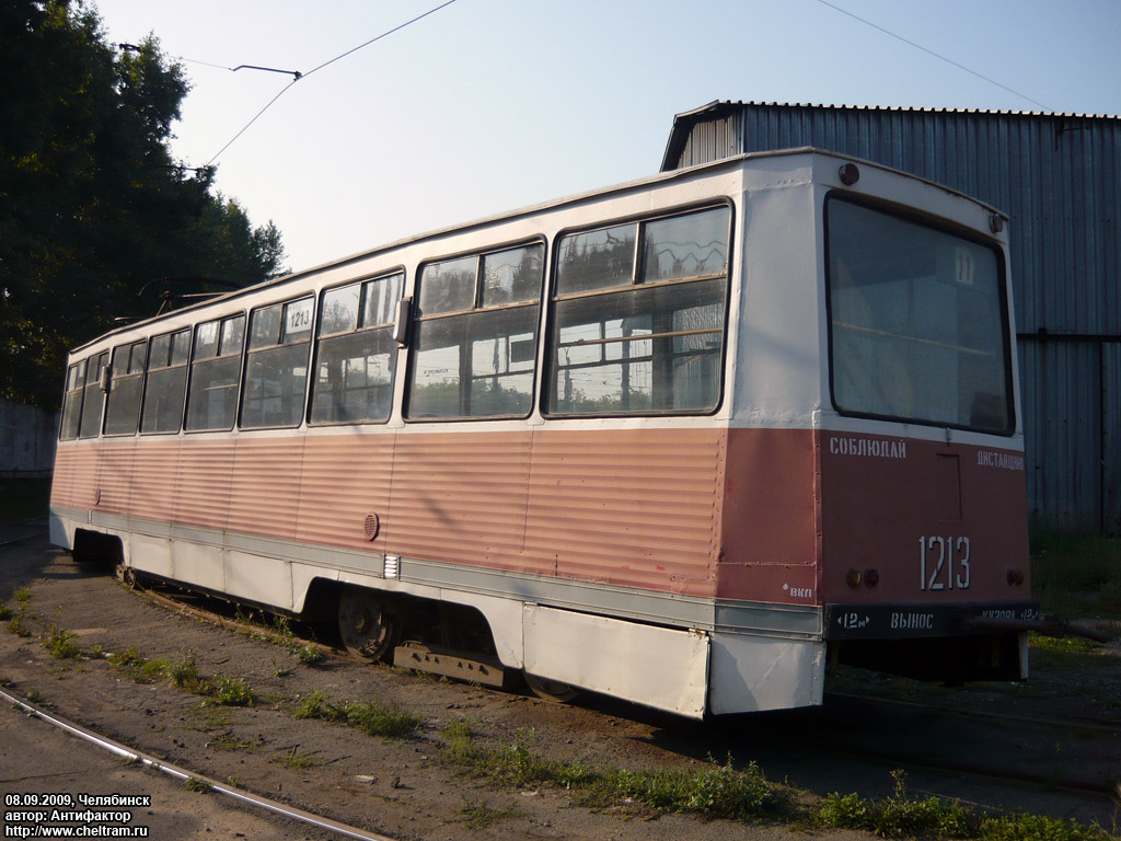Chelyabinsk, 71-605 (KTM-5M3) # 1213