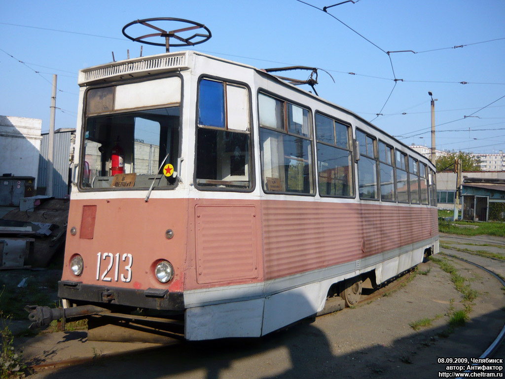 Chelyabinsk, 71-605 (KTM-5M3) Nr 1213