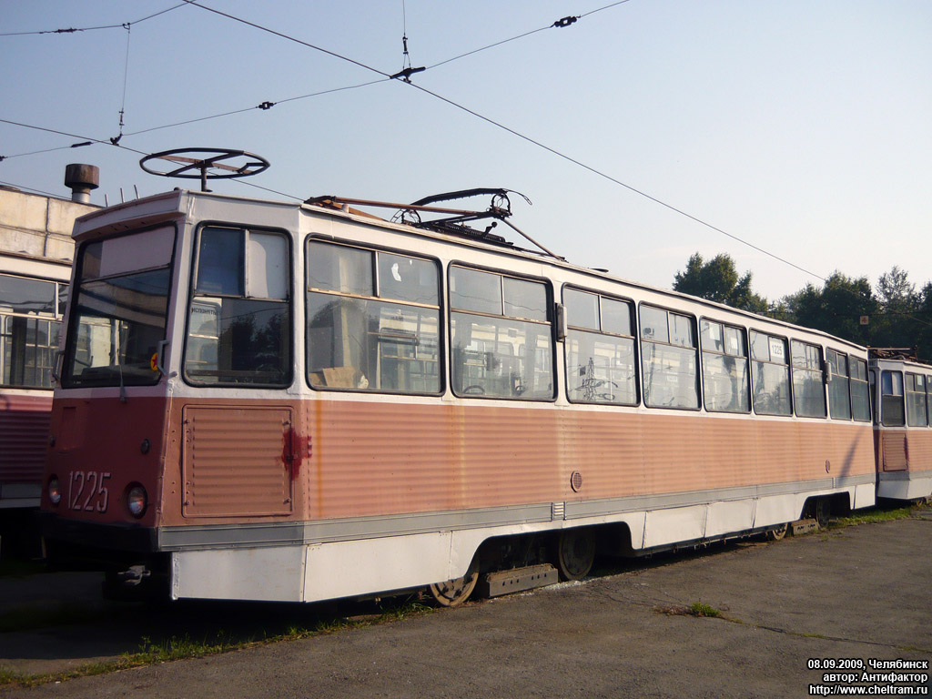 Chelyabinsk, 71-605 (KTM-5M3) # 1225