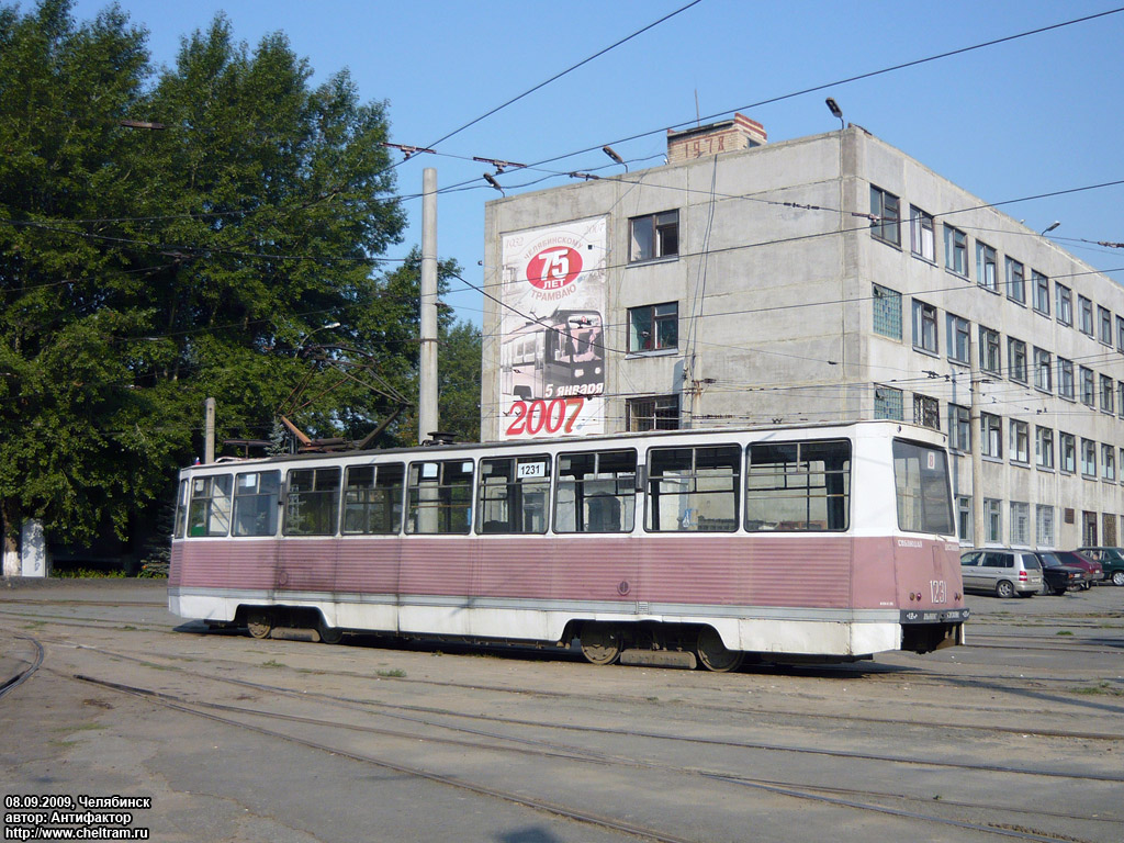 Chelyabinsk, 71-605 (KTM-5M3) Nr 1231
