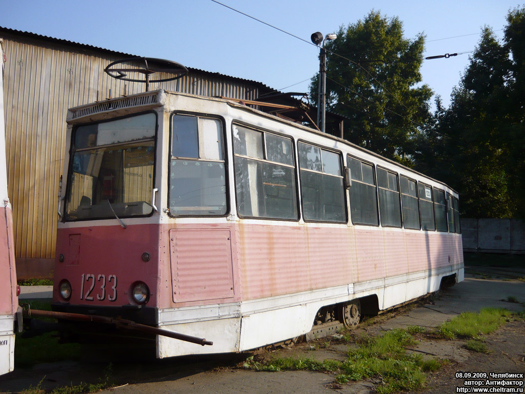 Челябинск, 71-605 (КТМ-5М3) № 1233