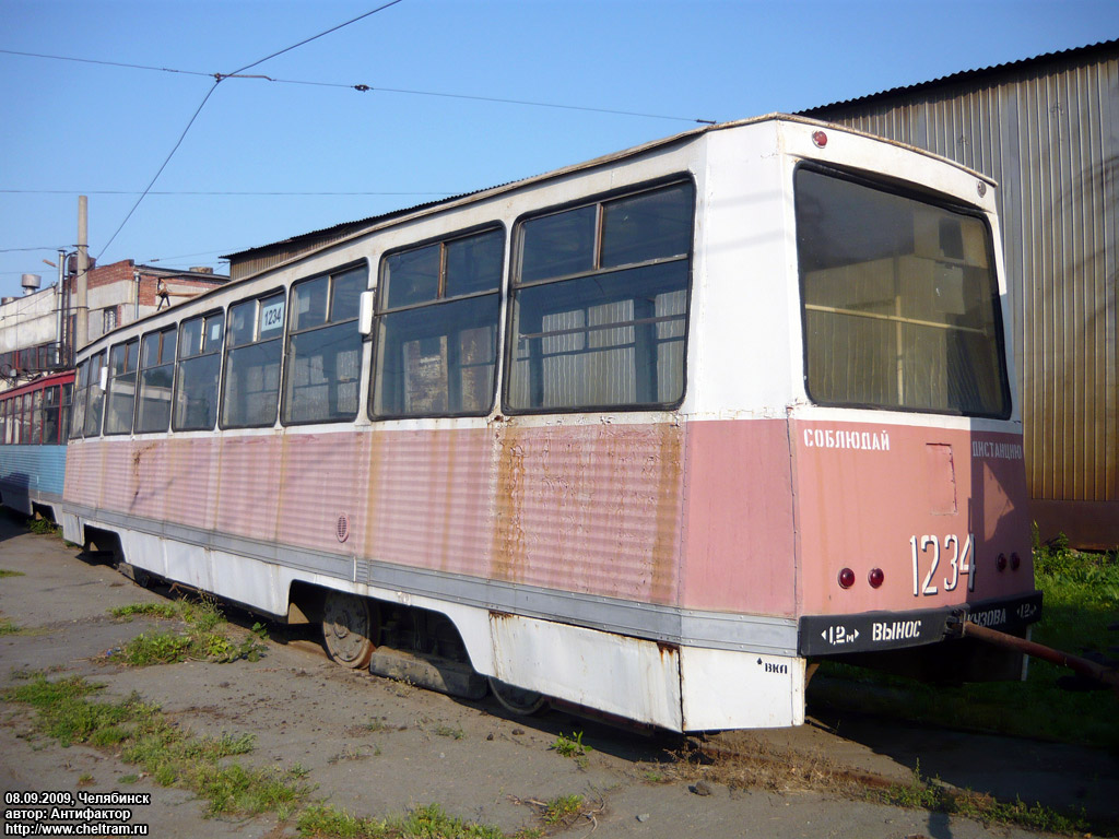 车里亚宾斯克, 71-605 (KTM-5M3) # 1234