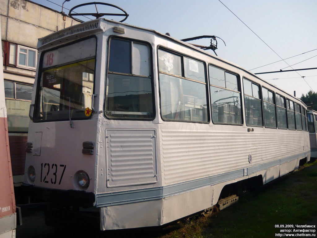 Челябинск, 71-605 (КТМ-5М3) № 1237